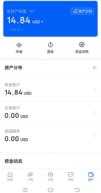 BW钱包官网下载页面展示