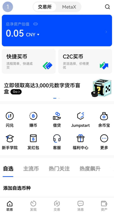 BW钱包官网下载页面展示